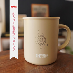 コロンとしたマグカップ 北欧風☆カフェオレボウル マグカップ maylily