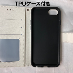 新品送料無料 iPhoneケース 手帳型 怒りの猫 ねこネコnekocat 7枚目の画像