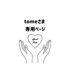 264】うちわ うちわ文字 コンサート ファンサうちわ オーダーうちわ