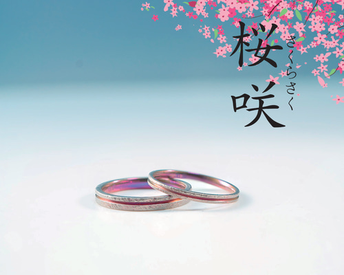 りんく様★【79】マヤレザー◆両面◆桜チャーム 9eb24e5fcbf73eaf4771749f34bdaa