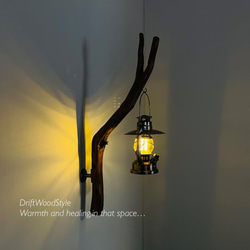 流木インテリア ランプや小物を飾れる天然流木の壁掛けスタンド ランタン 置物 北欧 照明 自然 N29 2枚目の画像