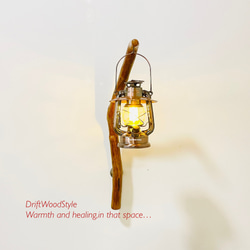 流木インテリア ランプや小物を飾れる天然流木の壁掛けスタンド ランタン 置物 北欧 照明 自然 N30 7枚目の画像
