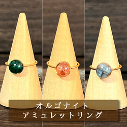 1点もの】九尾の狐オルゴナイト アメジスト その他置物 毘殊 天然石