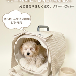 クレートカバー　M ハンドメイド クレートカバー M ハンドメイド - メルカリ