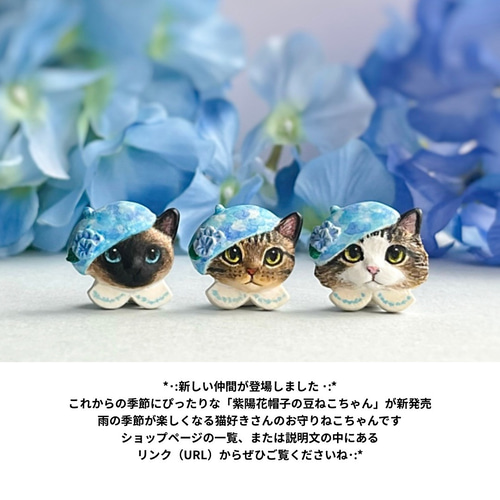 小さな猫ブローチ｜カーネーション帽子の豆ねこちゃん【受注制作・母の