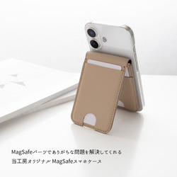 MagSafe対応 MagCatch®【 シュリンクレザー×クリア 】スタンド型カードケース・ケースセット NS02K 2枚目の画像