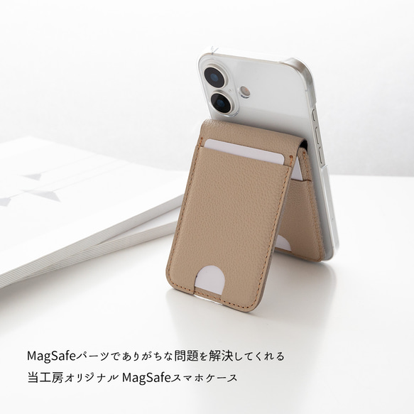 MagSafe対応 MagCatch®【 シュリンクレザー×クリア 】スタンド型カードケース・ケースセット NS02K 2枚目の画像