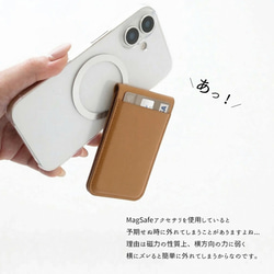 MagSafe対応 MagCatch®【 シュリンクレザー×クリア 】スタンド型カードケース・ケースセット NS02K 3枚目の画像