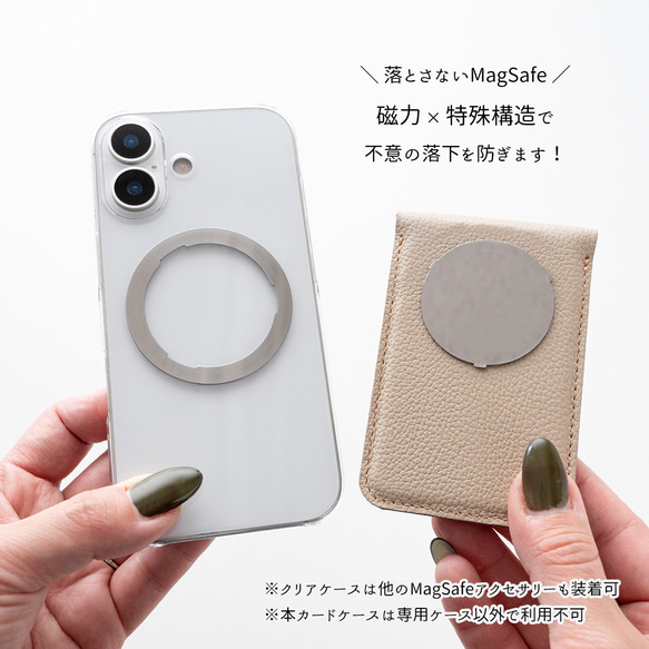 MagSafe対応 MagCatch®【 シュリンクレザー×クリア 】スタンド型カードケース・ケースセット NS02K 4枚目の画像