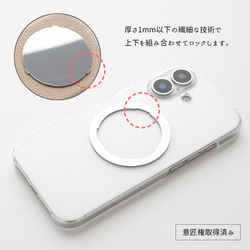 MagSafe対応 MagCatch®【 シュリンクレザー×クリア 】スタンド型カードケース・ケースセット NS02K 5枚目の画像