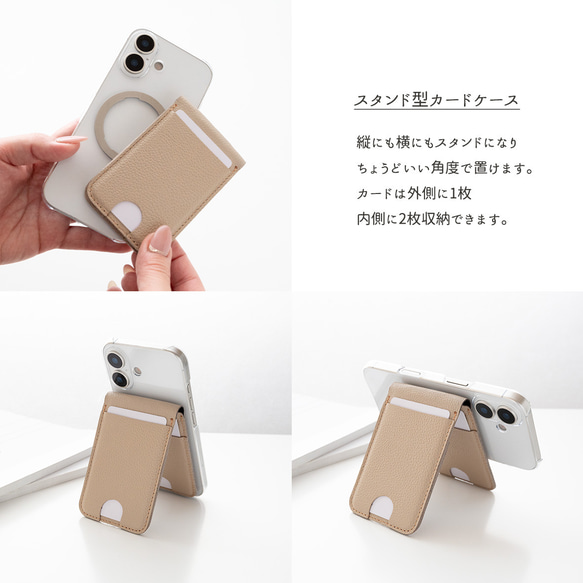 MagSafe対応 MagCatch®【 シュリンクレザー×クリア 】スタンド型カードケース・ケースセット NS02K 8枚目の画像