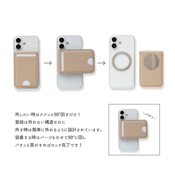 MagSafe対応 MagCatch®【 シュリンクレザー×クリア 】スタンド型カードケース・ケースセット NS02K 6枚目の画像