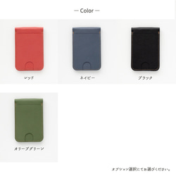 MagSafe対応 MagCatch®【 シュリンクレザー×クリア 】スタンド型カードケース・ケースセット NS02K 14枚目の画像