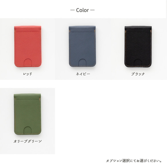 MagSafe対応 MagCatch®【 シュリンクレザー×クリア 】スタンド型カードケース・ケースセット NS02K 14枚目の画像