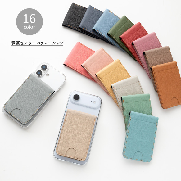 MagSafe対応 MagCatch®【 シュリンクレザー×クリア 】スタンド型カードケース・ケースセット NS02K 11枚目の画像