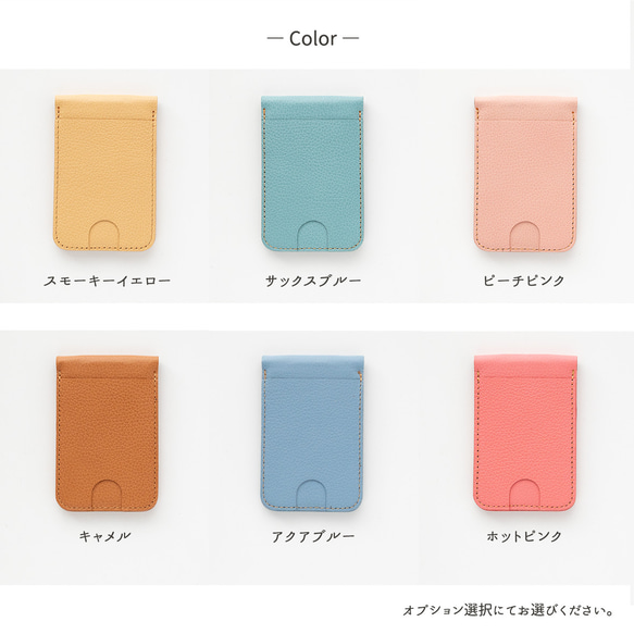 MagSafe対応 MagCatch®【 シュリンクレザー×クリア 】スタンド型カードケース・ケースセット NS02K 13枚目の画像