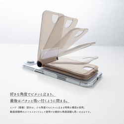 MagSafe対応 MagCatch®【 シュリンクレザー×クリア 】スタンド型カードケース・ケースセット NS02K 9枚目の画像