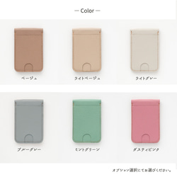 MagSafe対応 MagCatch®【 シュリンクレザー×クリア 】スタンド型カードケース・ケースセット NS02K 12枚目の画像
