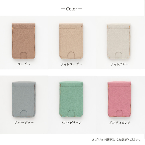 MagSafe対応 MagCatch®【 シュリンクレザー×クリア 】スタンド型カードケース・ケースセット NS02K 12枚目の画像