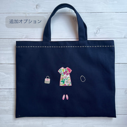 お名前刺繍できます！プードルと小物刺繍のレッスンバック＆上履き入れ