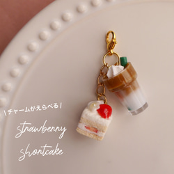 クリームサンドクッキーとくまのキーホルダー ✽ ミニチュア/フェイク