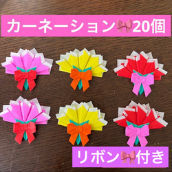 花束 ブーケ チューリップ 花 卒園 卒業 入園 入学 お祝い 折り紙 壁面