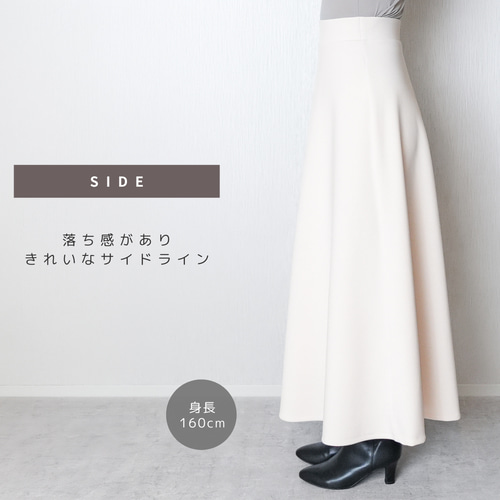 春【ソフト裏地付き】美しいフレアのロングスカート□白のダンボール