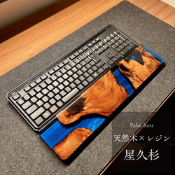 HHKB アームレスト パームレスト リストレスト 蓄光 木製 無垢材