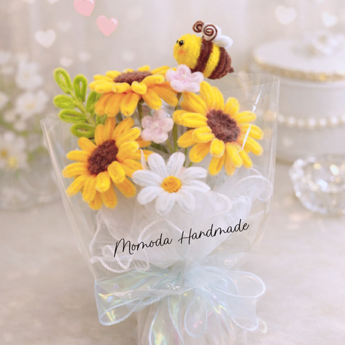 モールフラワー ひまわりとミツバチのブーケ 枯れない花 花束 誕生日