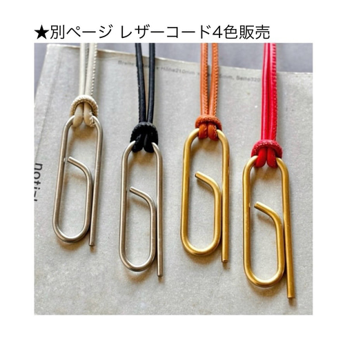 パラコードネックレス グラスホルダー メガネホルダー キーリング