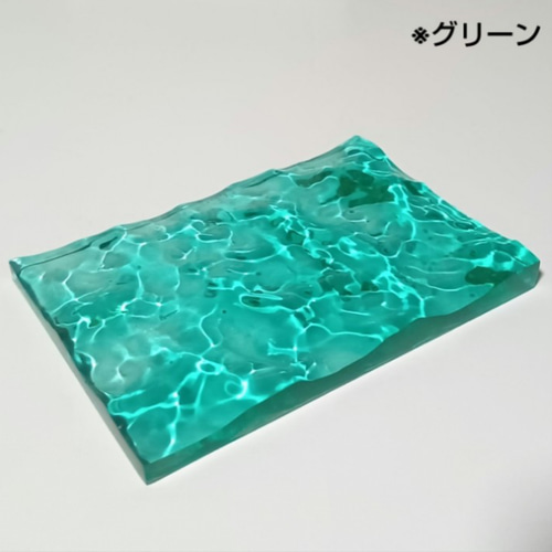 海のかけら 浅瀬カラー 波紋オブジェ（大）／ 撮影映え オーシャン