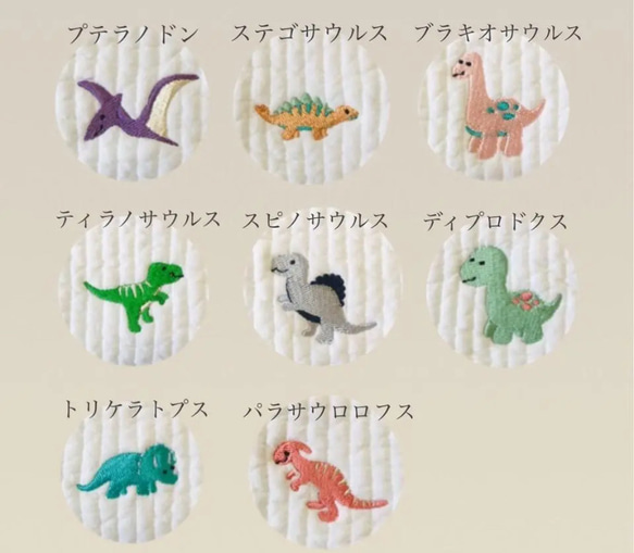 ライヴリーダイナソー　選べるレッスンバッグ　H40W40D4 ヌビ　入園入学準備　お稽古バッグ　通園バッグ　絵本バッグ 13枚目の画像