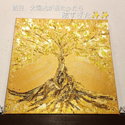 風水吉祥絵画＊幸せの木 金のなる木 恋愛 愛情 金銭運 仕事くじ運 当選