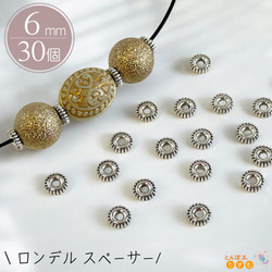 とんぼ玉 きのこ 4個 da623 水色/ライトブルー ドット柄 可愛い キノコ