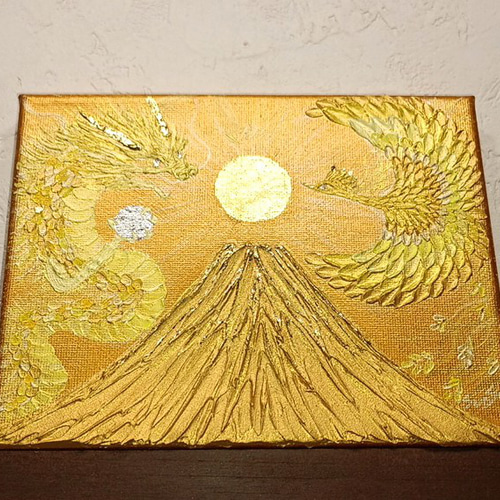 純金箔絵画 原画一点物◎黄金絵画 純金箔の太陽と金富士＊龍と鳳凰が舞うアート