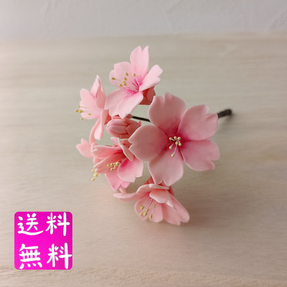 粘土の桜ピック 樹脂粘土の花 濃いピンクでお花見 送料無料 アート