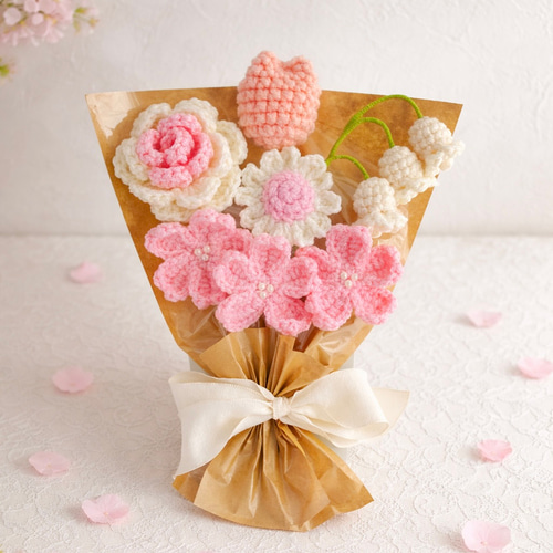 春限定【さくらピンク】桜 花束 かぎ針編み 編み物 枯れない花 毛糸