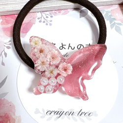 蝶々型 Cherryred お花デザイン ヘアゴム ハンドメイド ヘアフック
