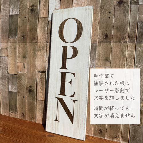 木製看板 クラシック木製看板 OPEN CLOSED 立て掛け ナチュラルブラウン / 自然