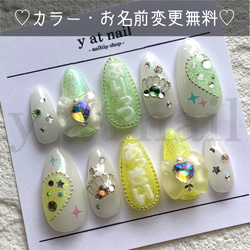 緑（グリーン） ネイルチップ（つけ爪） の人気通販｜Creema(クリーマ