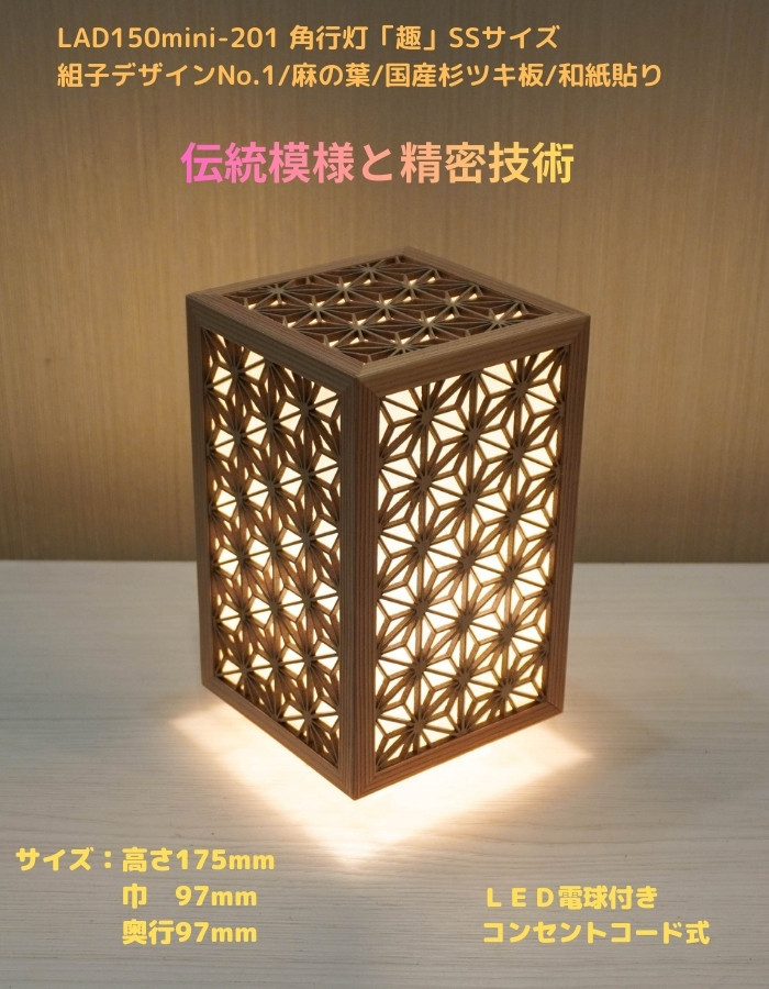 木箱付き 和風インテリア 高級仕様 【総手作り】LED照明付 一点物 レザー達磨