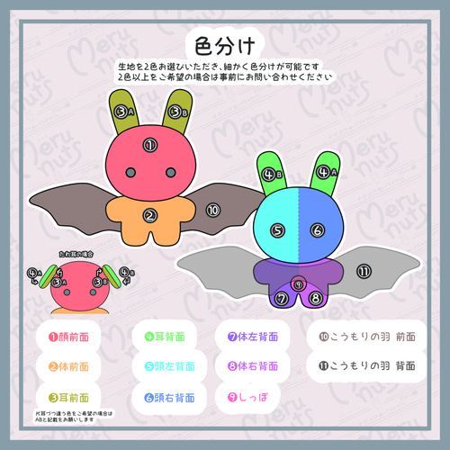 ♡Minil♡セミオーダーぬいぐるみ♡ぷちあにも♡ ぬいぐるみ める