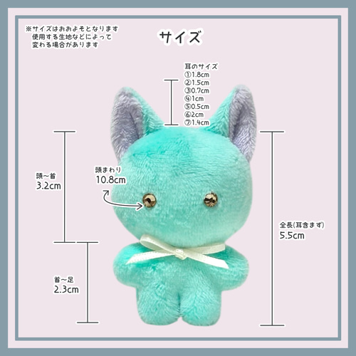 ♡Minil♡セミオーダーぬいぐるみ♡ぷちあにも♡ ぬいぐるみ める
