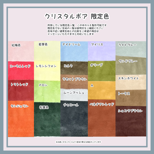 ♡Minil♡セミオーダーぬいぐるみ♡ぷちあにも♡ ぬいぐるみ める