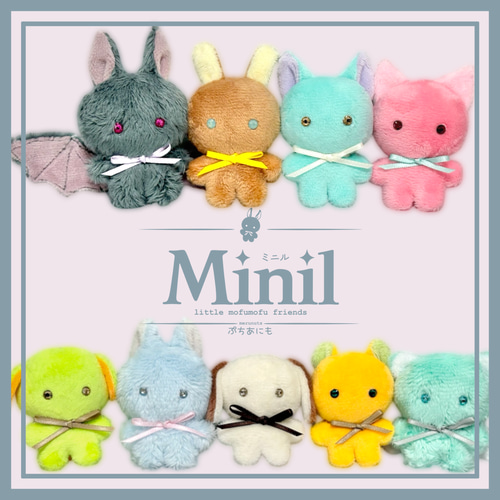 ♡Minil♡セミオーダーぬいぐるみ♡ぷちあにも♡ ぬいぐるみ める