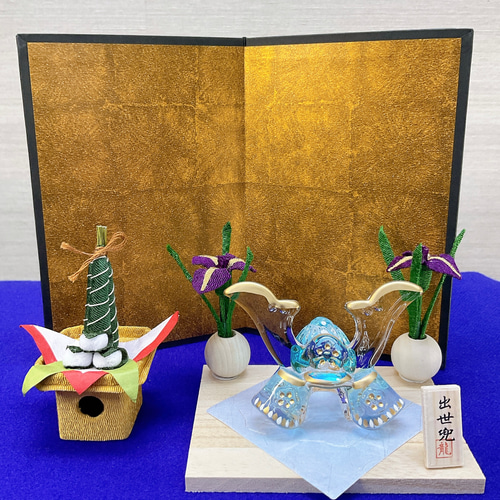 五月人形【清澄兜飾り 青 ＆ ちりめん細工花菖蒲一対付き】子どもの日