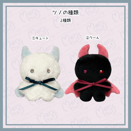♡Minil♡セミオーダーぬいぐるみ♡ふわでびる♡ ぬいぐるみ める