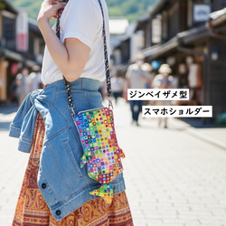 魚 スマホポシェット・スマホポーチ の人気通販｜Creema(クリーマ