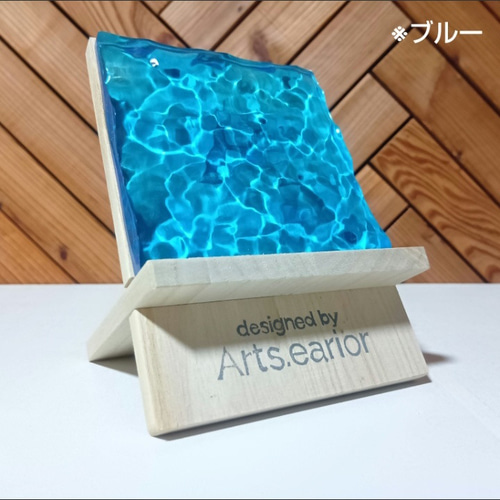 海のかけら 浅瀬カラー 波紋オブジェ（中）／ 撮影映え オーシャン