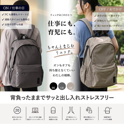 ペアレンツサックアルファLサイズ ペアレンツサックの上位モデル 15